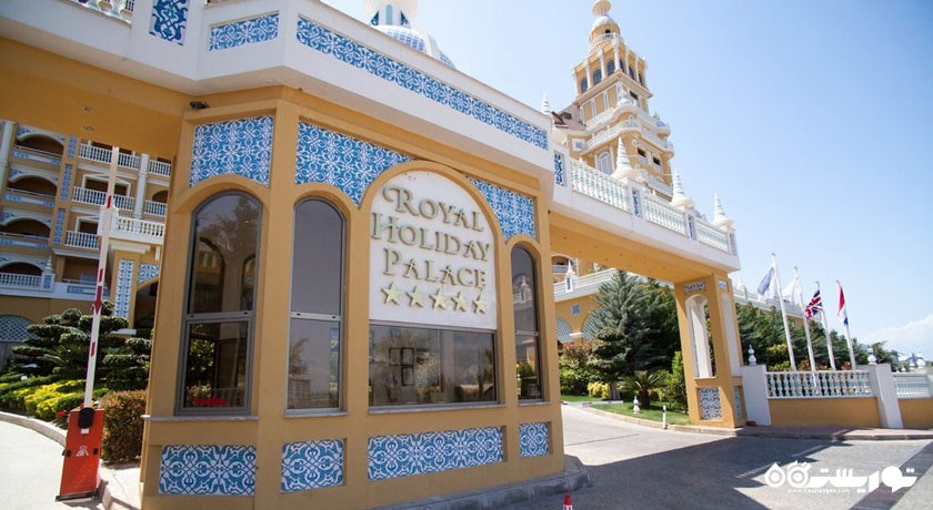 درب ورودی هتل رویال هالیدی پلس